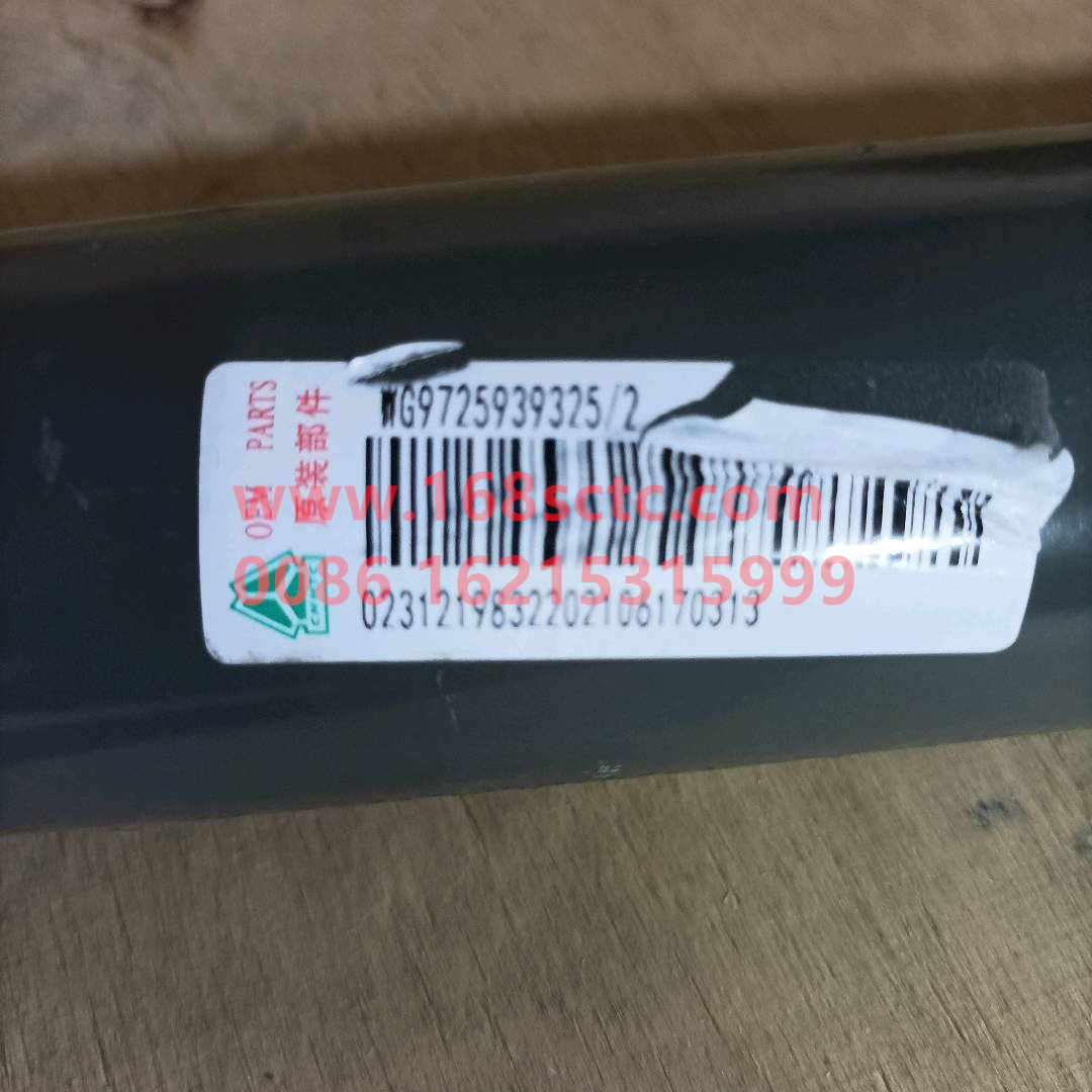 WG9725939325