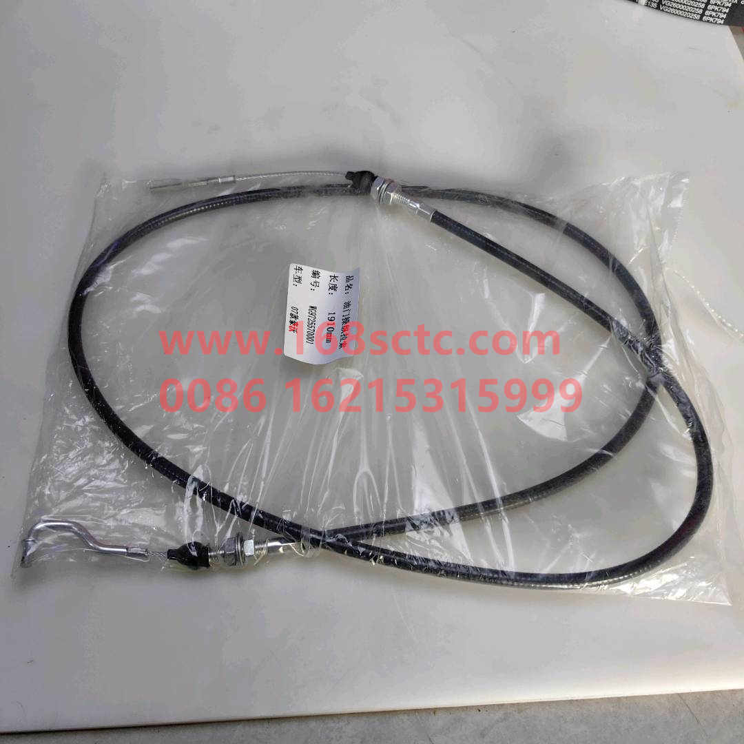WG9725570001