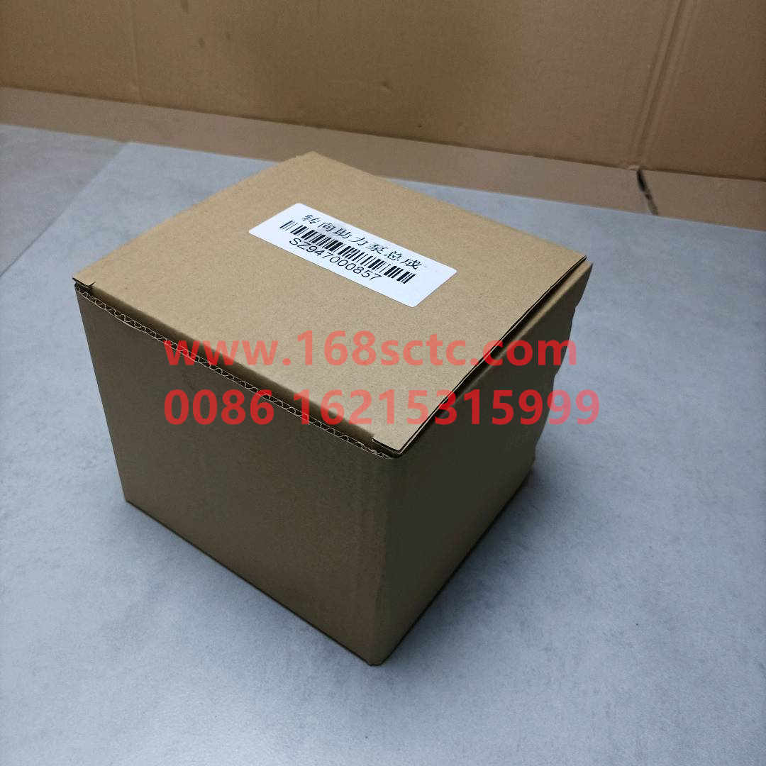 SZ947000857-0