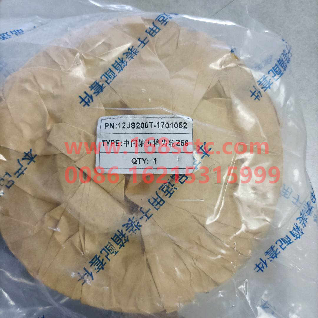 12JS160T-1701052