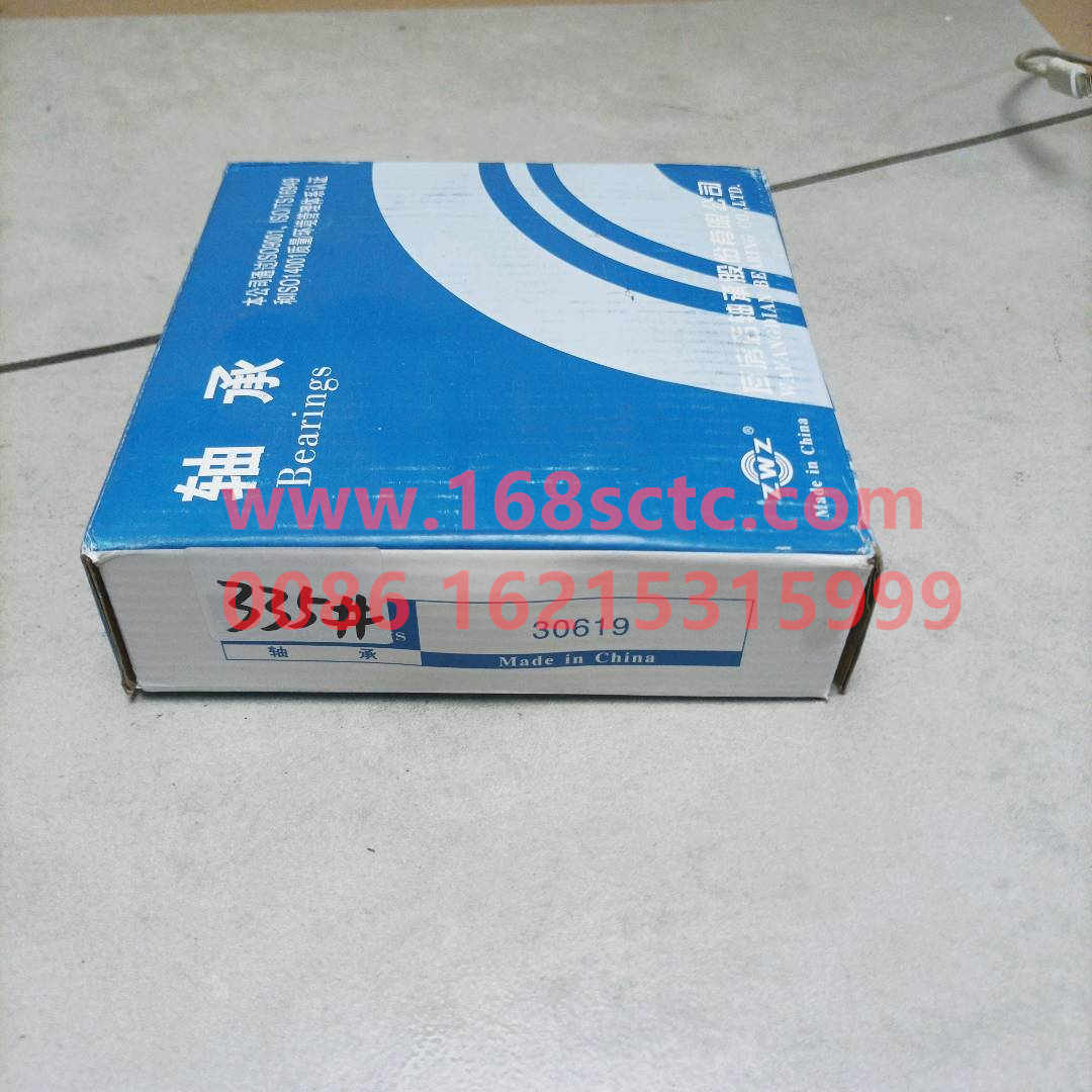 7819E