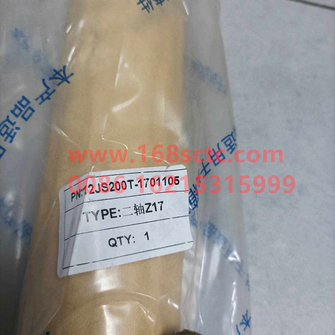 12JS160T-1701105-0