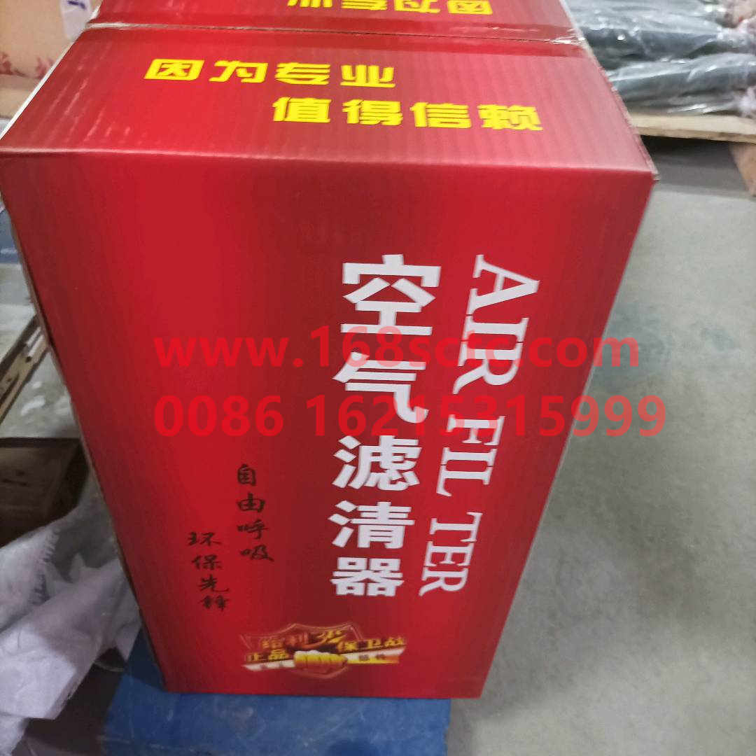 1109070-55A+1109060-55B