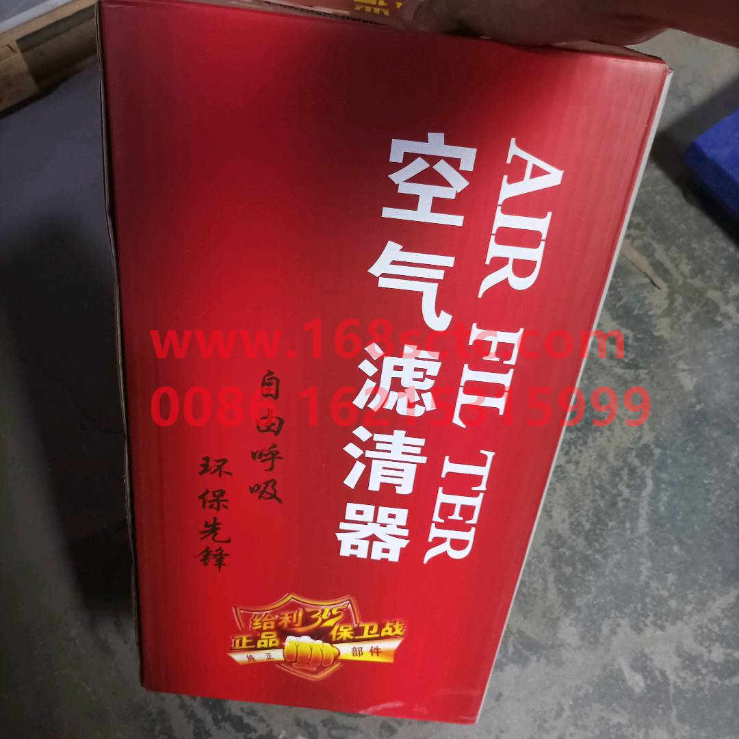 1109070-55A+1109060-55B1