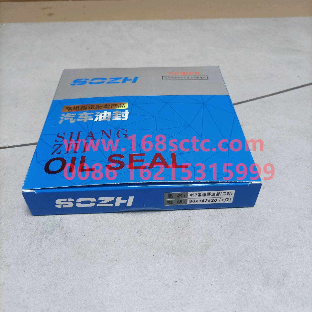 2402055D1H