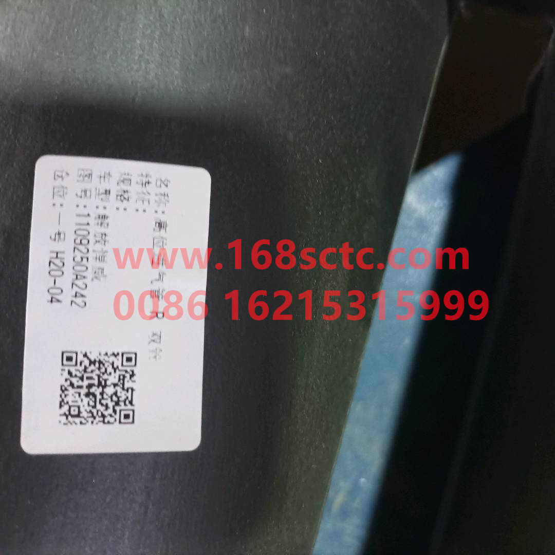 1109250A242