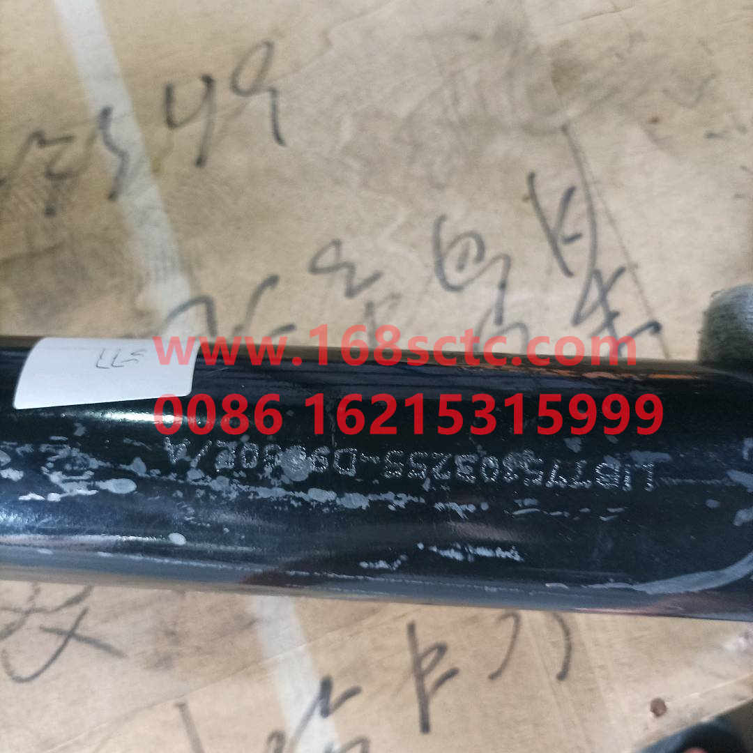5103255-D9860E