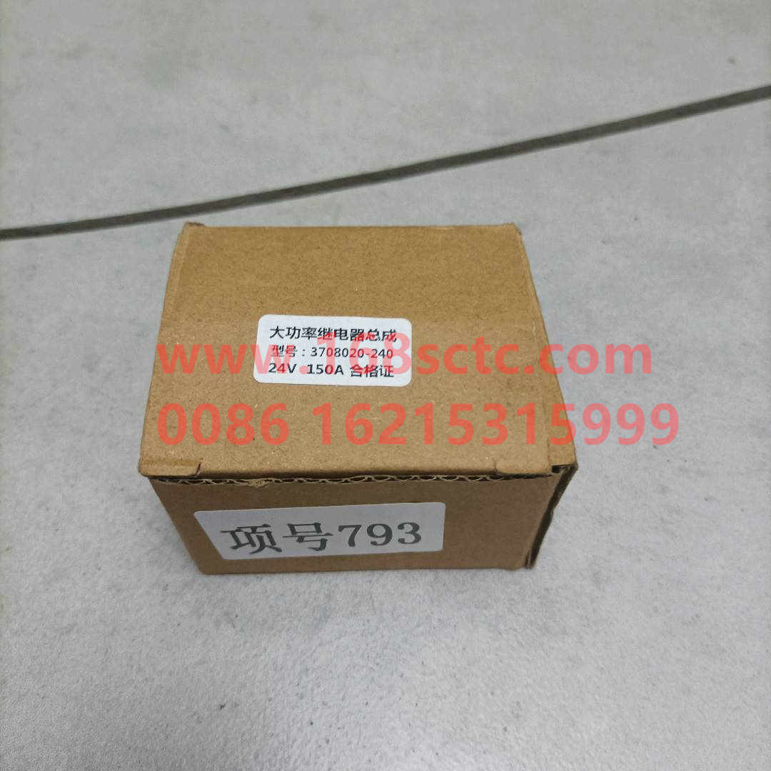 3708020-240