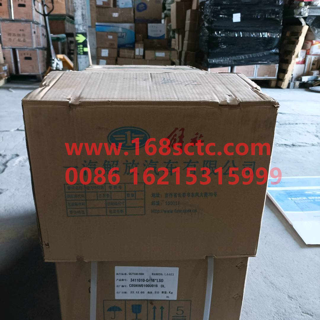 3411010-Q488-0