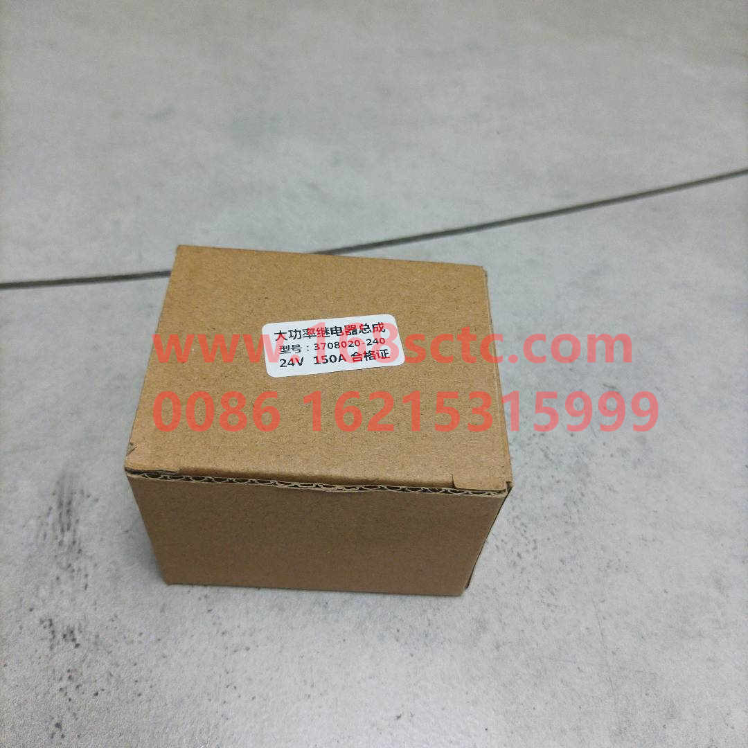 3708020-50A