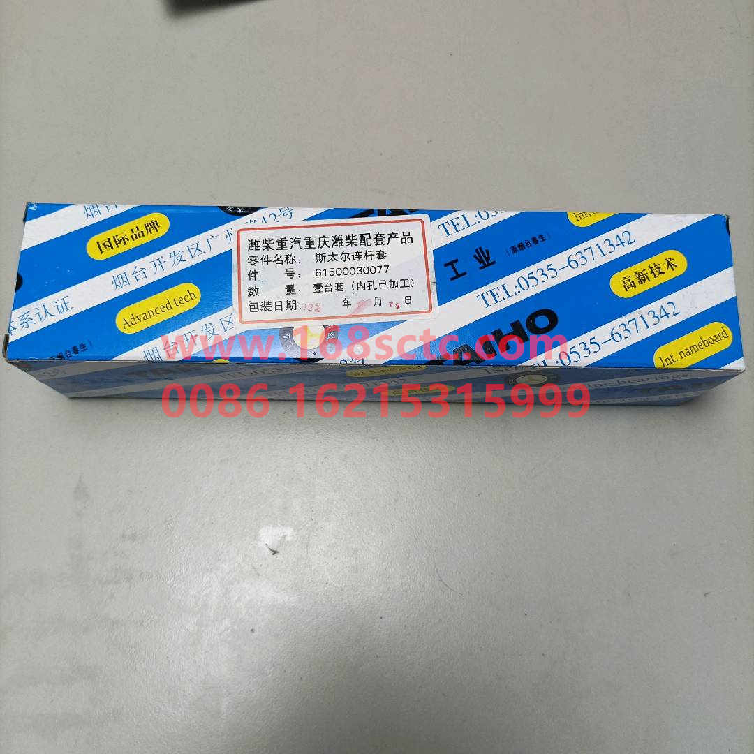 61500030077-0
