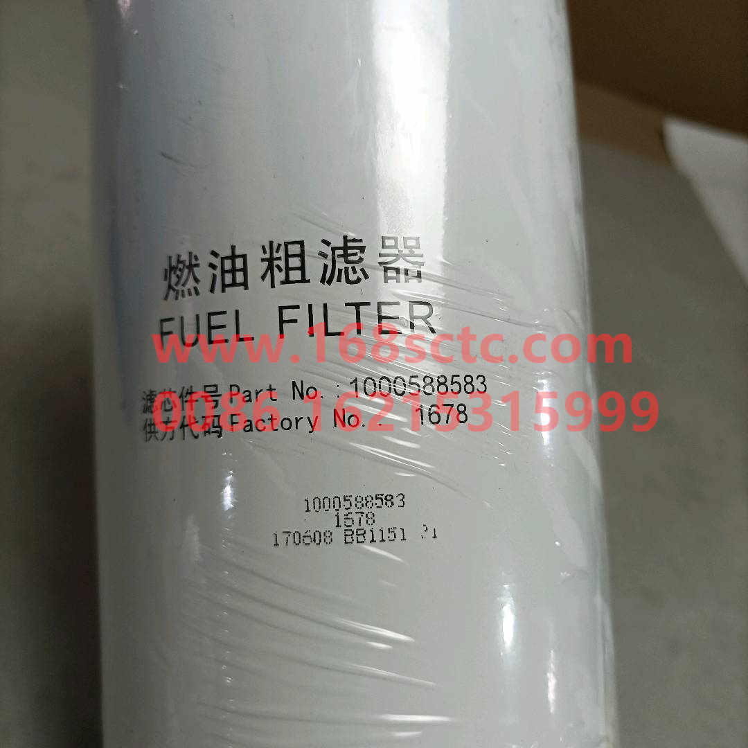 10005885831