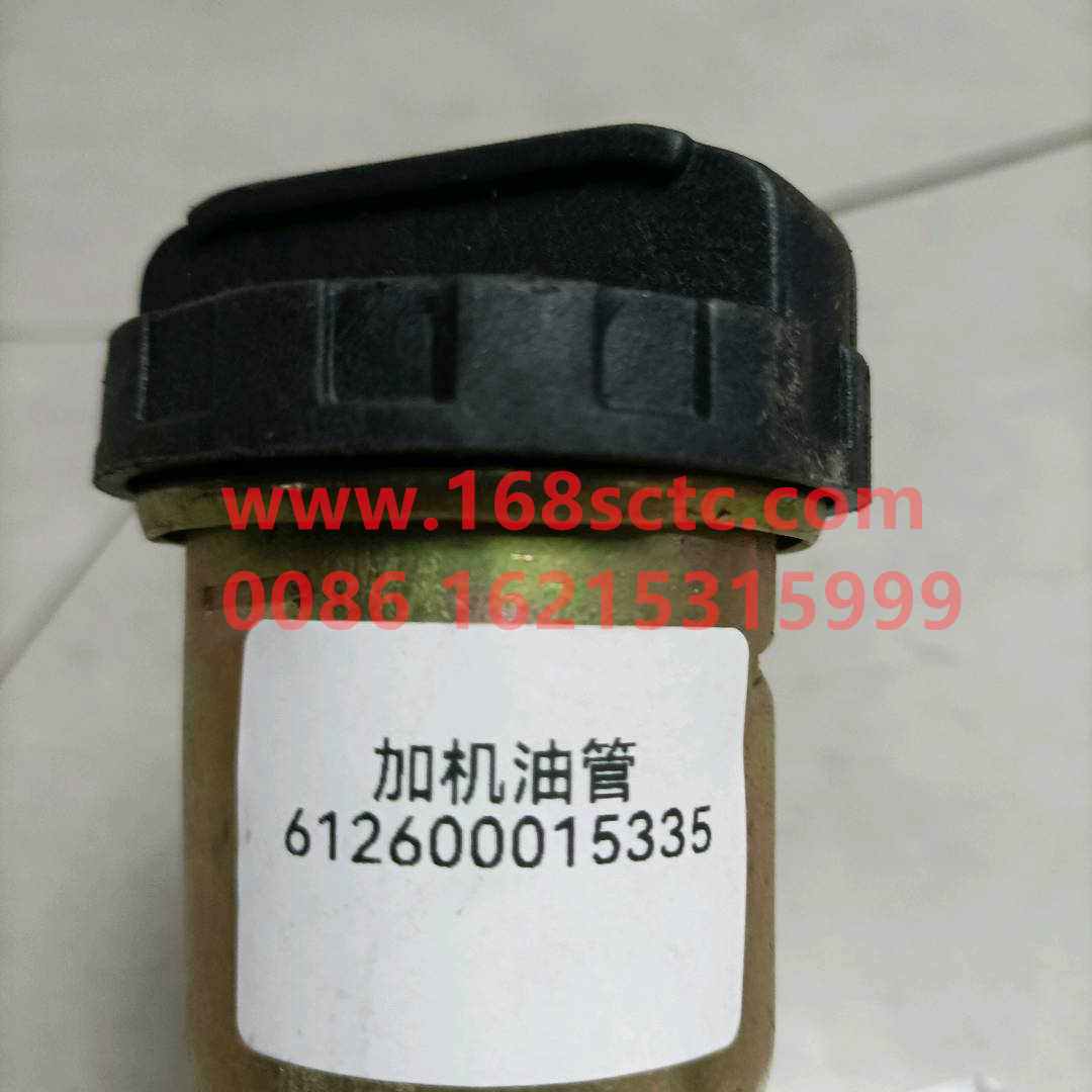 612600015335-0