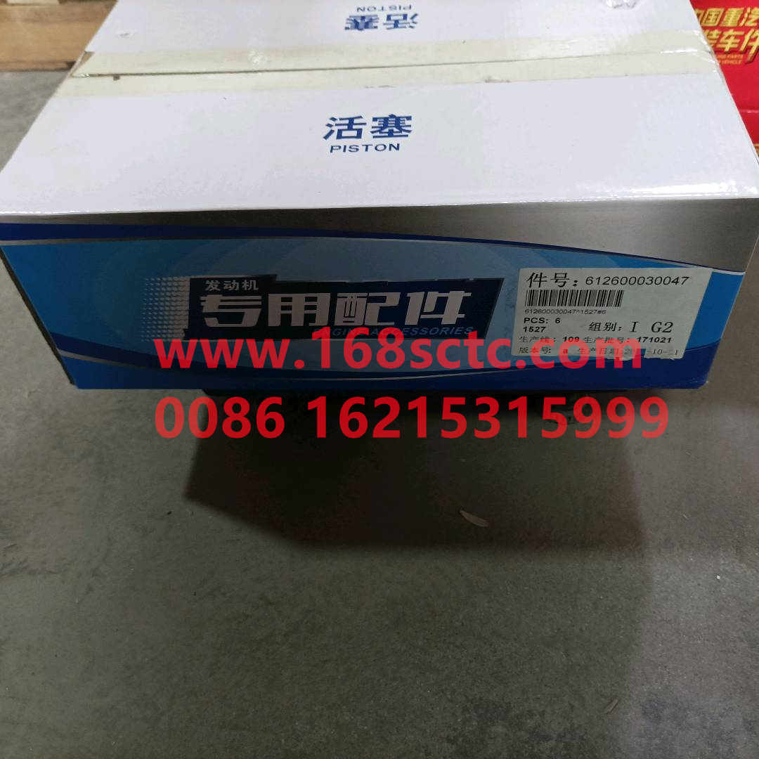6126000300471