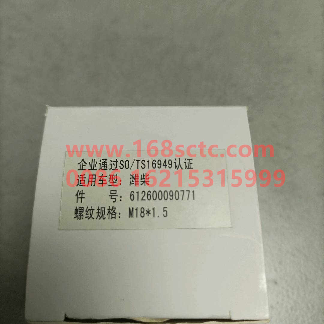 612600090771