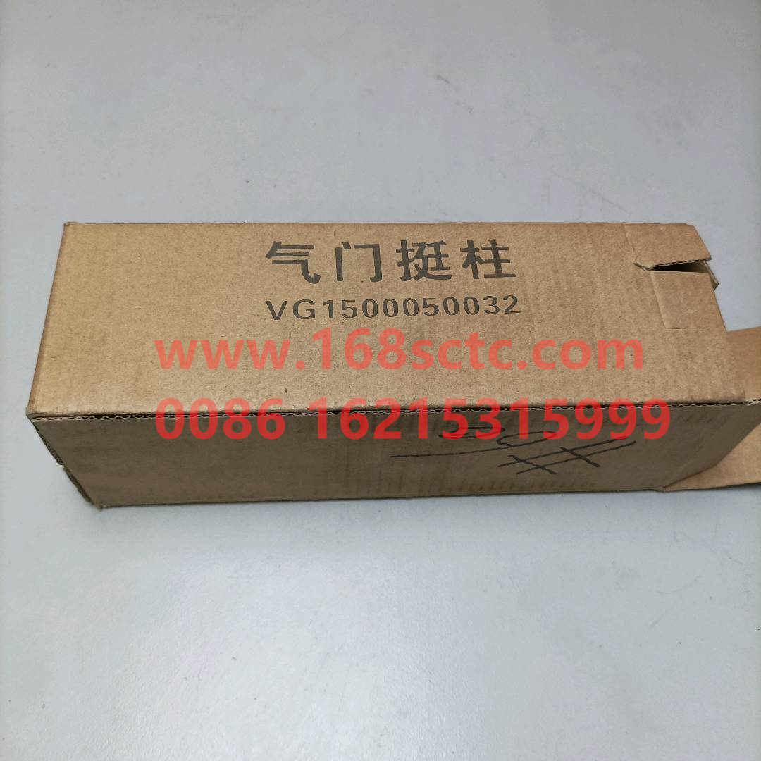 VG1500050032-0