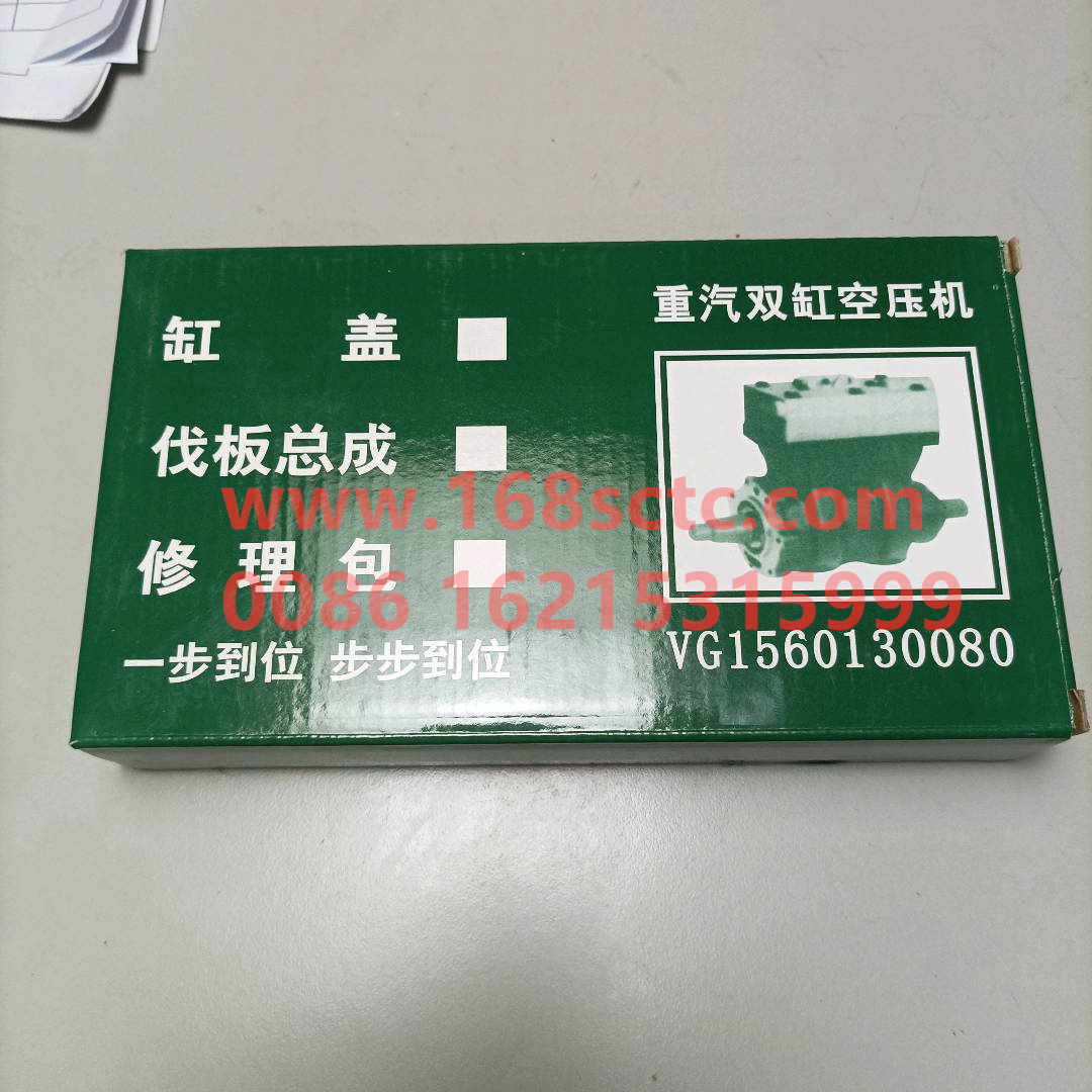 VG1246130008-xlb