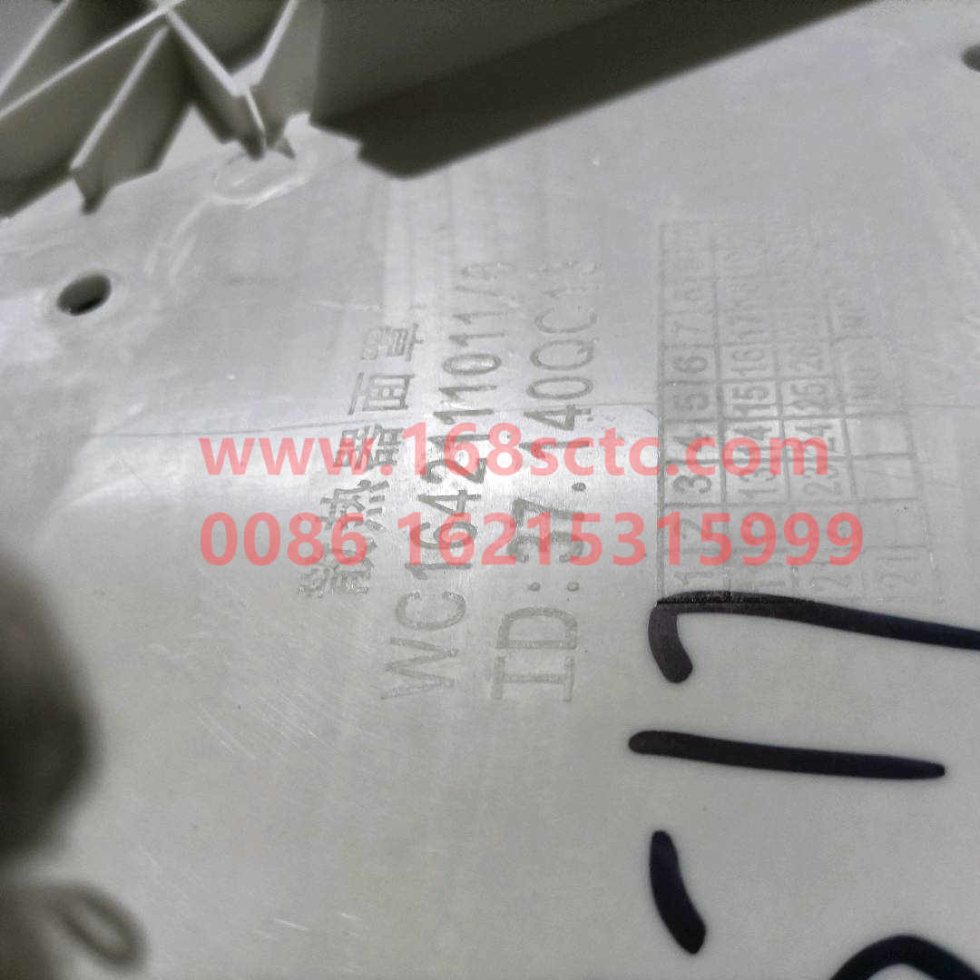 WG1642111010-SINOTRUK HOWO-radiator maskwith grille with draft hoodWhite-HaoWo2013Kuan