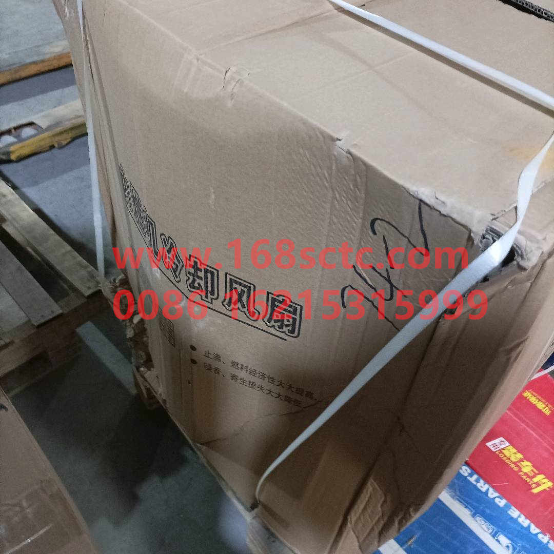 VG2600060446-SINOTRUK HOWO-fan blade 640HZ-125-151-9leaf STR HW-ZhongQiFaDongJiWD615.95E