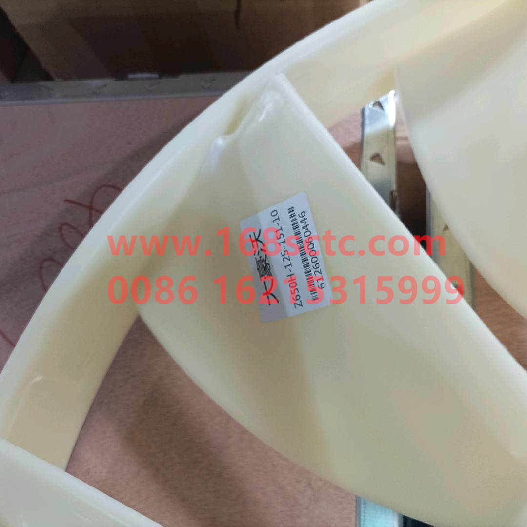 VG2600060446-SINOTRUK HOWO-fan blade 640HZ-125-151-9leaf STR HW-ZhongQiFaDongJiWD615.95E