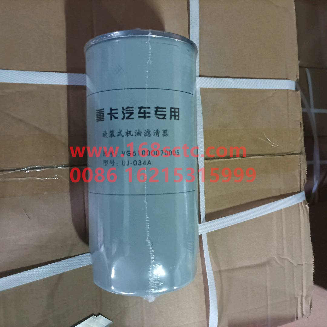 VG61000070005-SINOTRUK HOWO-oil filter H=204 D=95 d=71gray tank-ZhongQiFaDongJiWD615.95E