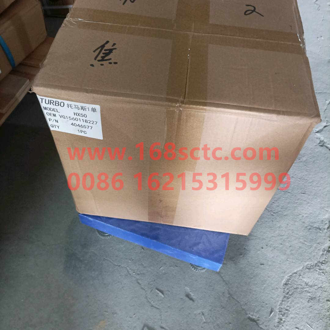 VG1560118227D-SINOTRUK HOWO-supercharger-ZhongQiFaDongJiWD615.62