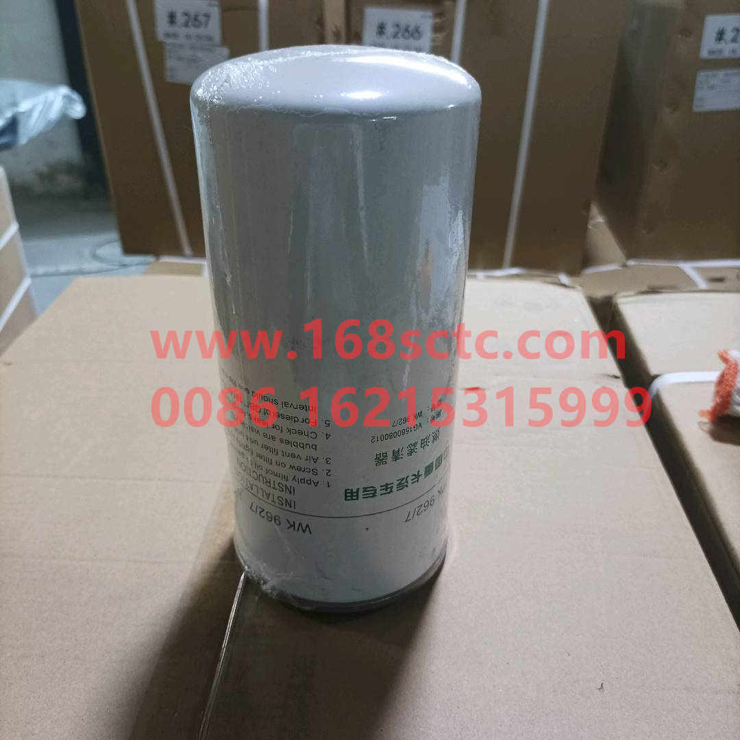 VG1560080012-SINOTRUK HOWO-Diesel fine filter-ZhongQiFaDongJiWD615.67