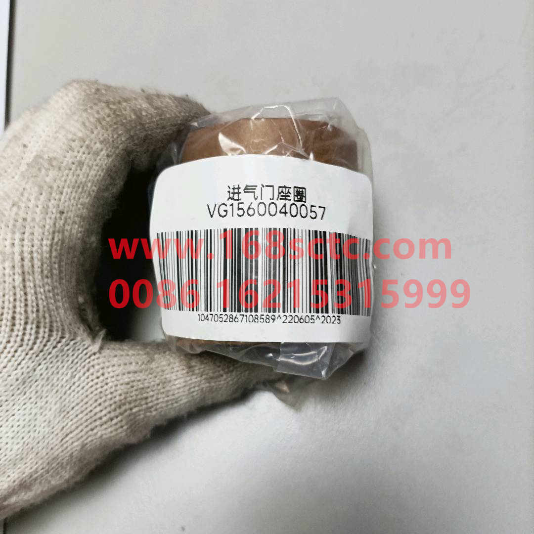 VG1560040057-SINOTRUK HOWO-intake valve seat-ZhongQiFaDongJiWD615.97NE