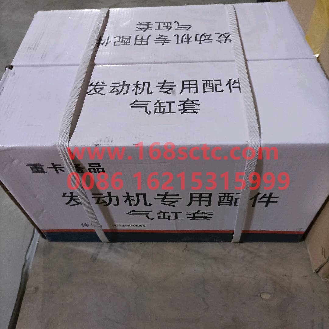 VG1540010006-0