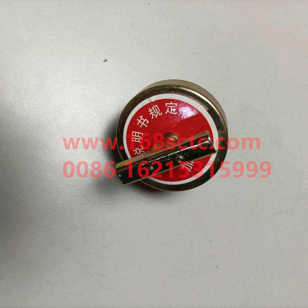VG2600010489-SINOTRUK HOWO-Fuel pipe cover assemblywith chain-ZhongQiFaDongJiMC11.44-50