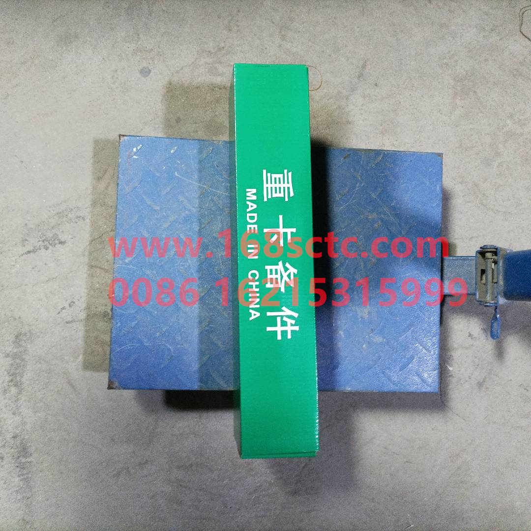 WG1642430282-SINOTRUK HOWO-cab spring shock absorberforward-HaoWo2013Kuan