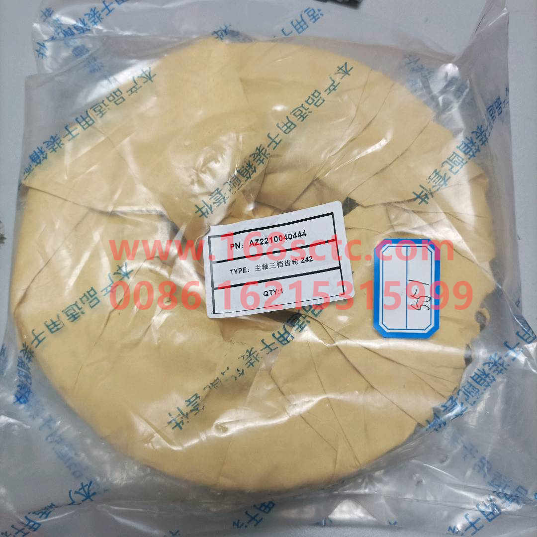 WG2210040425-SINOTRUK HOWO-Spindle third gear-ZhongQiBianSuXiangHW19710