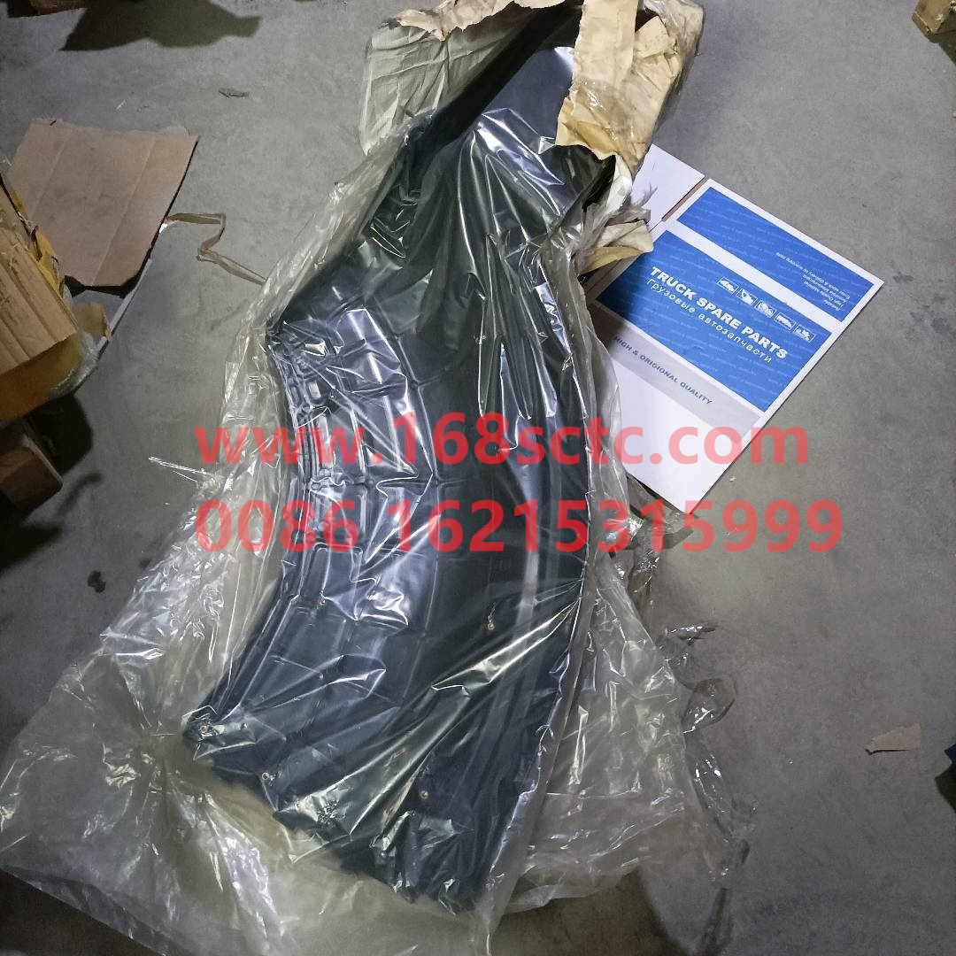WG1671230204