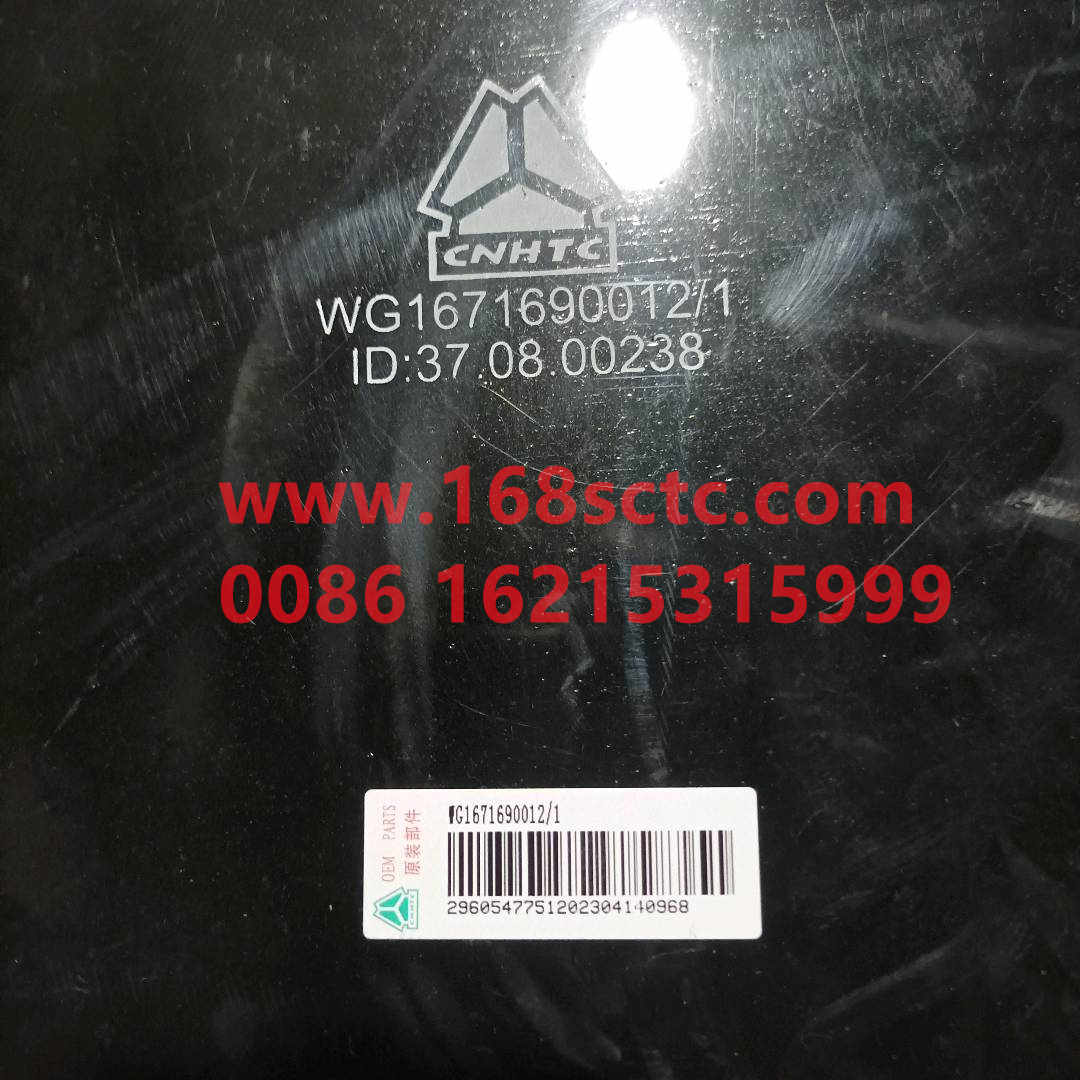 WG1671690012