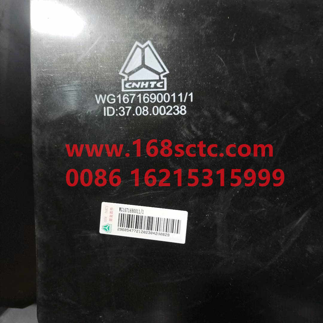 WG1671690011