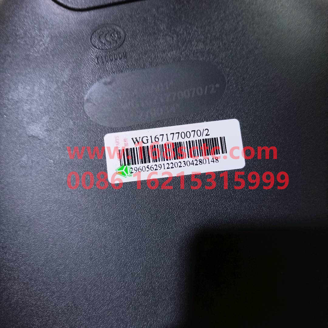 WG1671770070