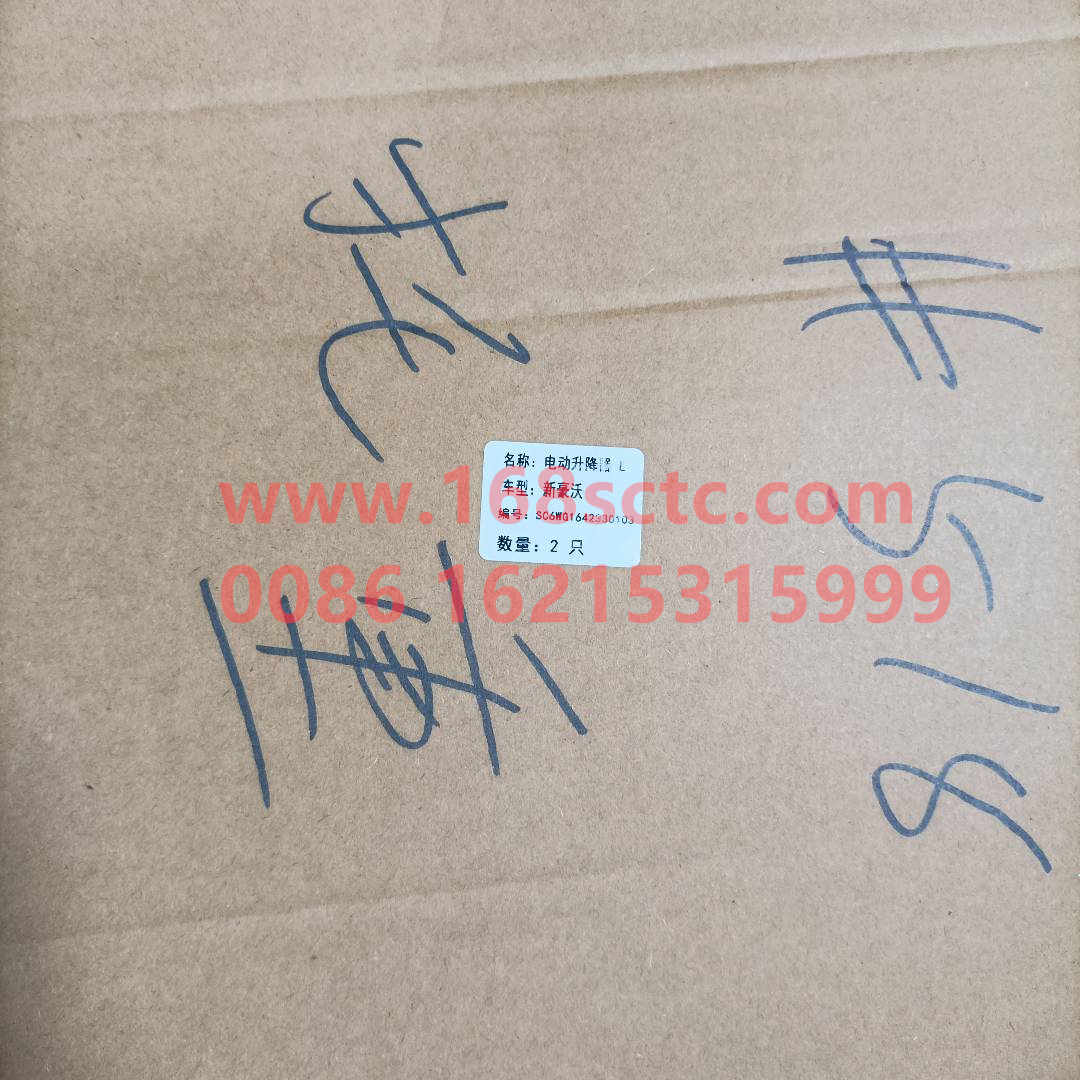 WG1642330103-SINOTRUK HOWO-Window regulator assemblyLeftelectric-HaoWo2010Kuan
