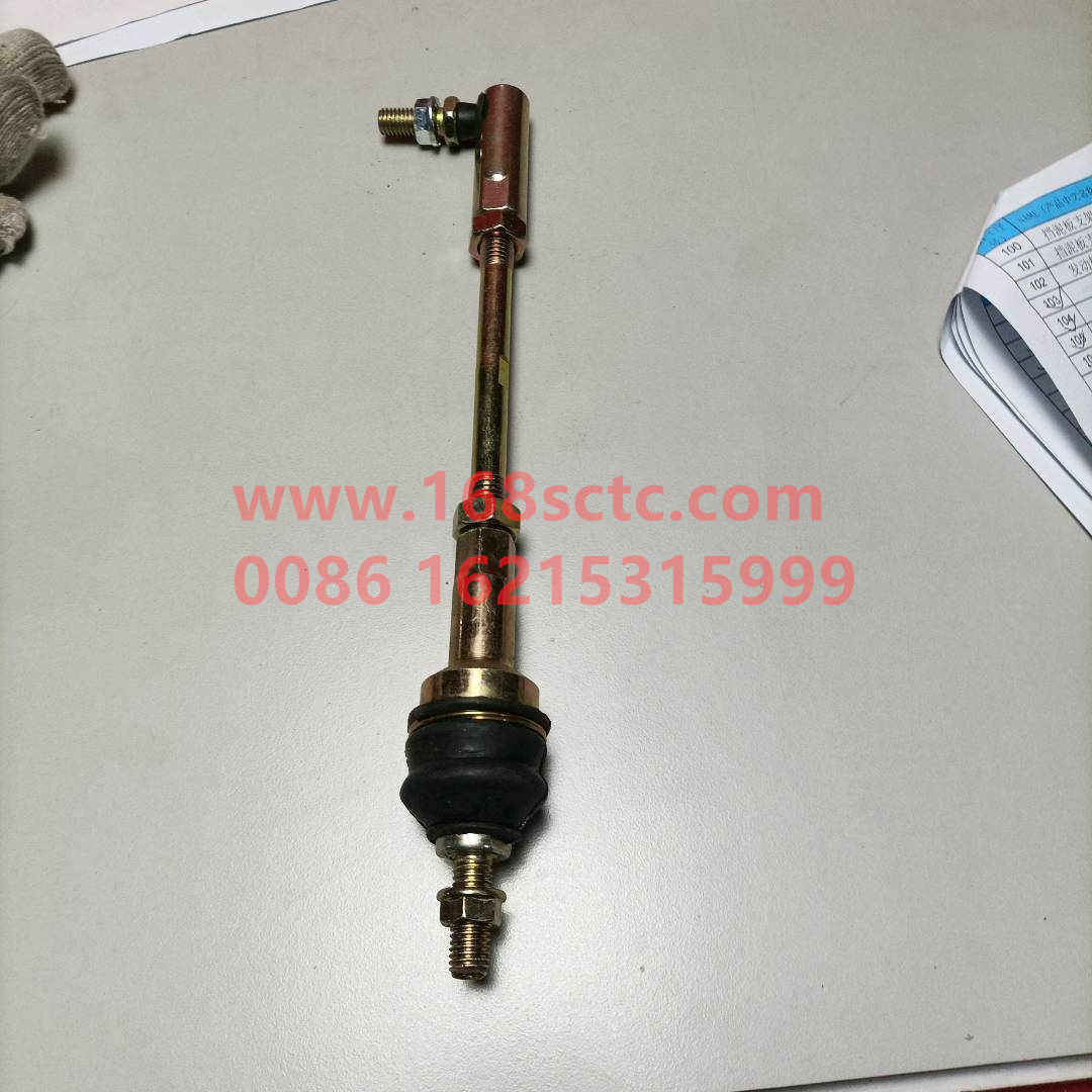 WG2229210041-SINOTRUK HOWO-Support rod assembly-HaoWo2013Kuan