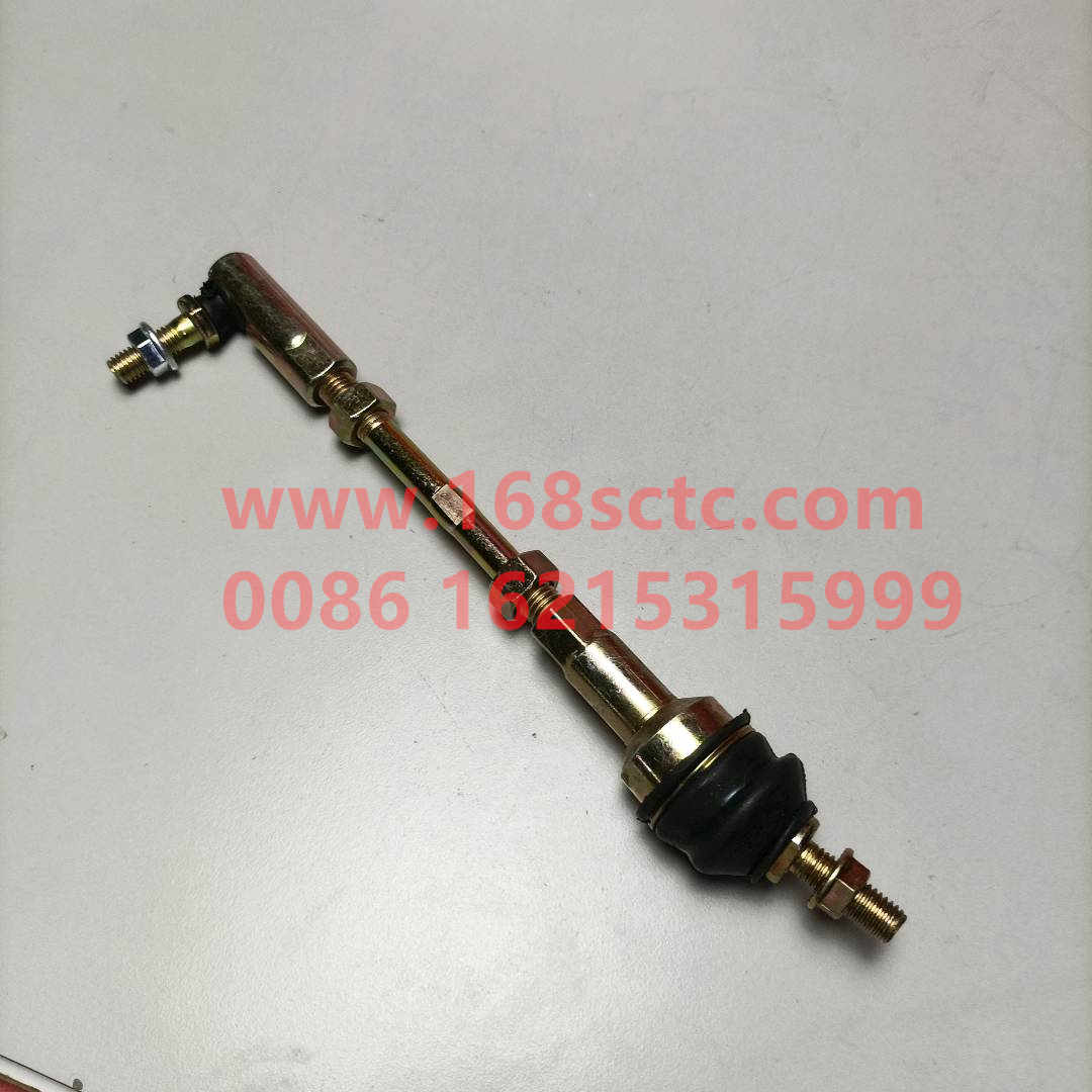 WG2229210041-SINOTRUK HOWO-Support rod assembly-HaoWo2013Kuan