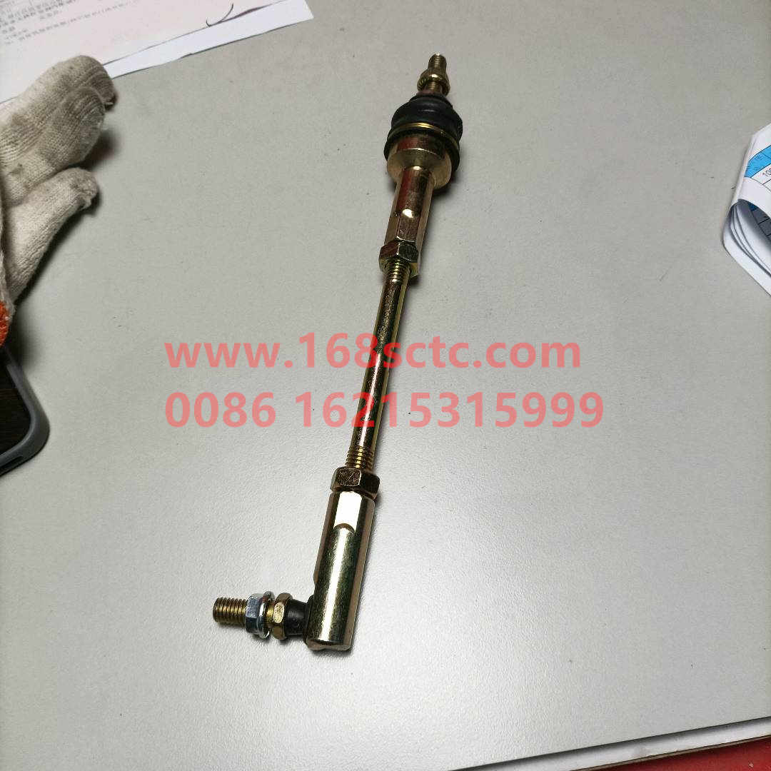 WG2229210041-SINOTRUK HOWO-Support rod assembly-HaoWo2013Kuan