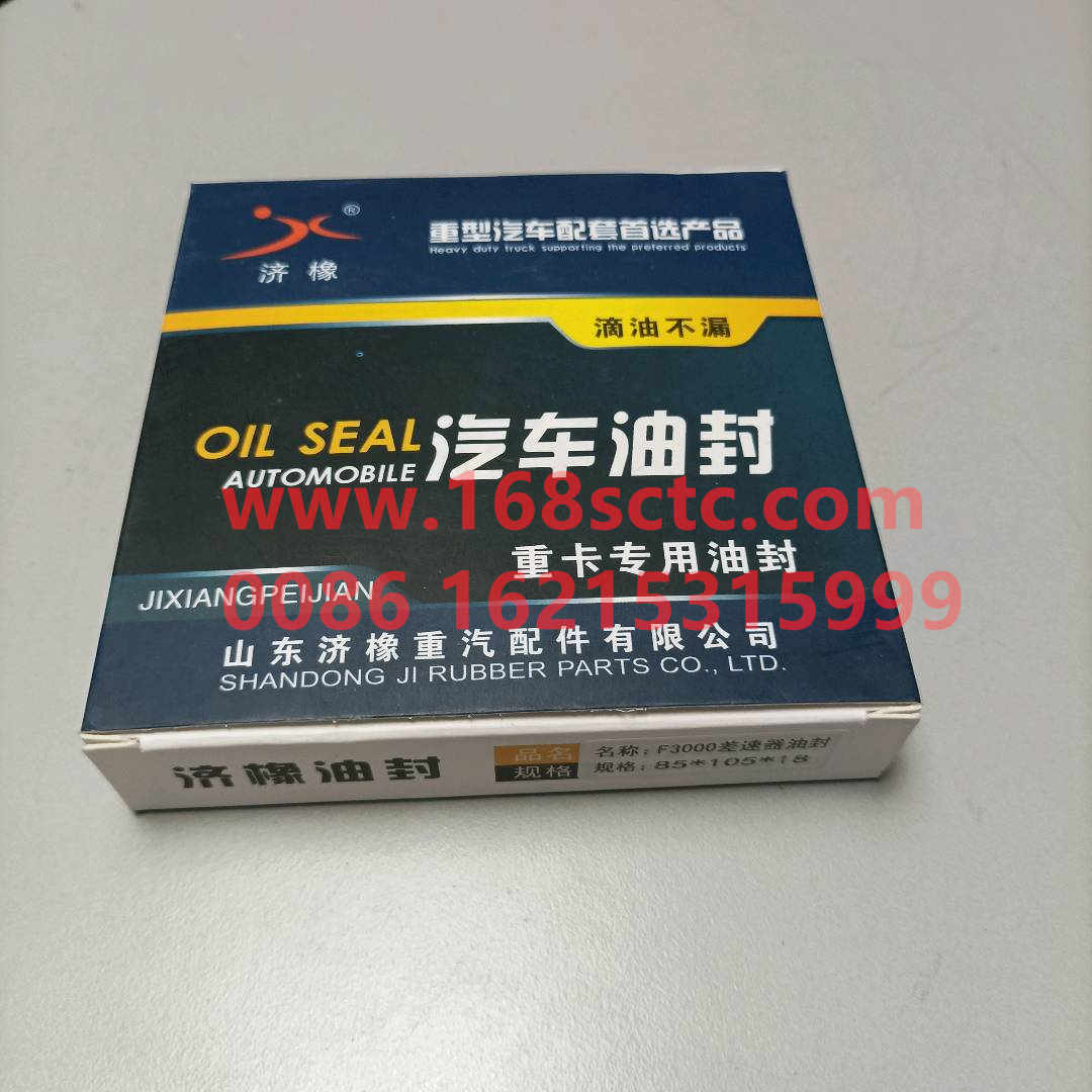WG7117329017