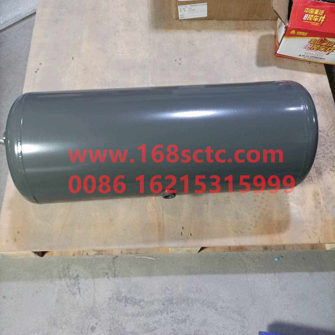 WG9000360703-SINOTRUK HOWO-Air reservoir assembly 40L Φ275-HaoWo2013Kuan