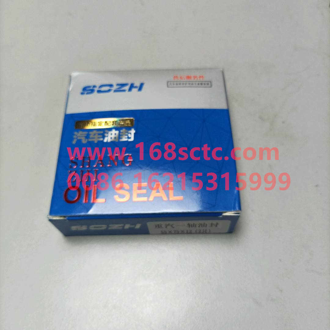 WG9003070055-SINOTRUK HOWO-Oil seal (transmission front oil seal 55x75x12)-HaoWo2013Kuan
