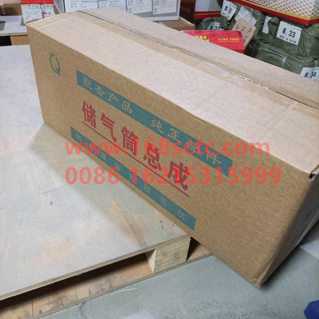 WG9000360703-SINOTRUK HOWO-Air reservoir assembly 40L Φ275-HaoWo2013Kuan