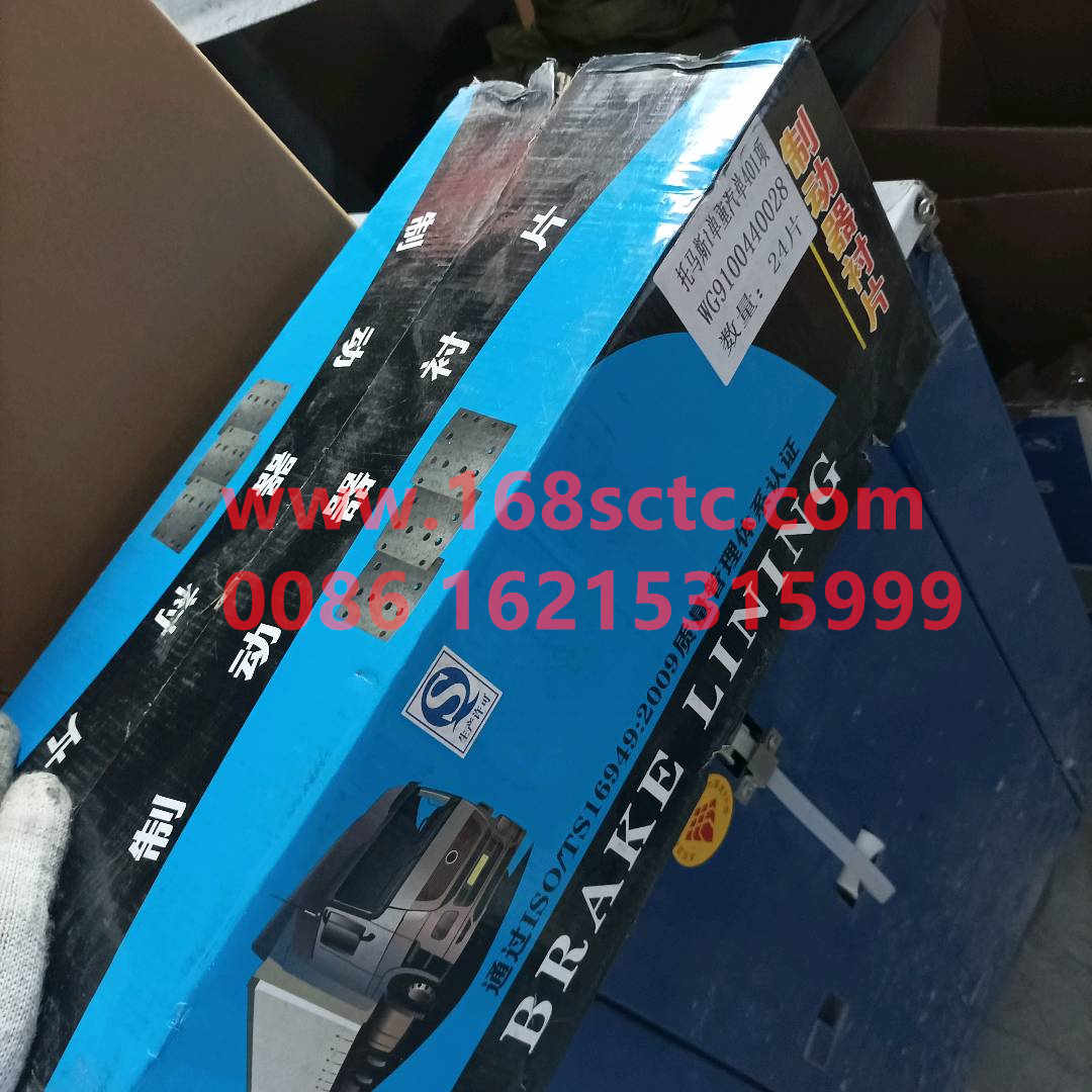 WG9100440028-SINOTRUK HOWO-Brake pad 54°50'-ZhongQiQianQuQiaoSTR