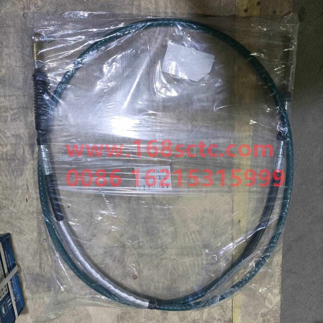 WG9725240202-SINOTRUK HOWO-Shift flexible shaft assembly L=3300mmblack-HaoWo2013Kuan