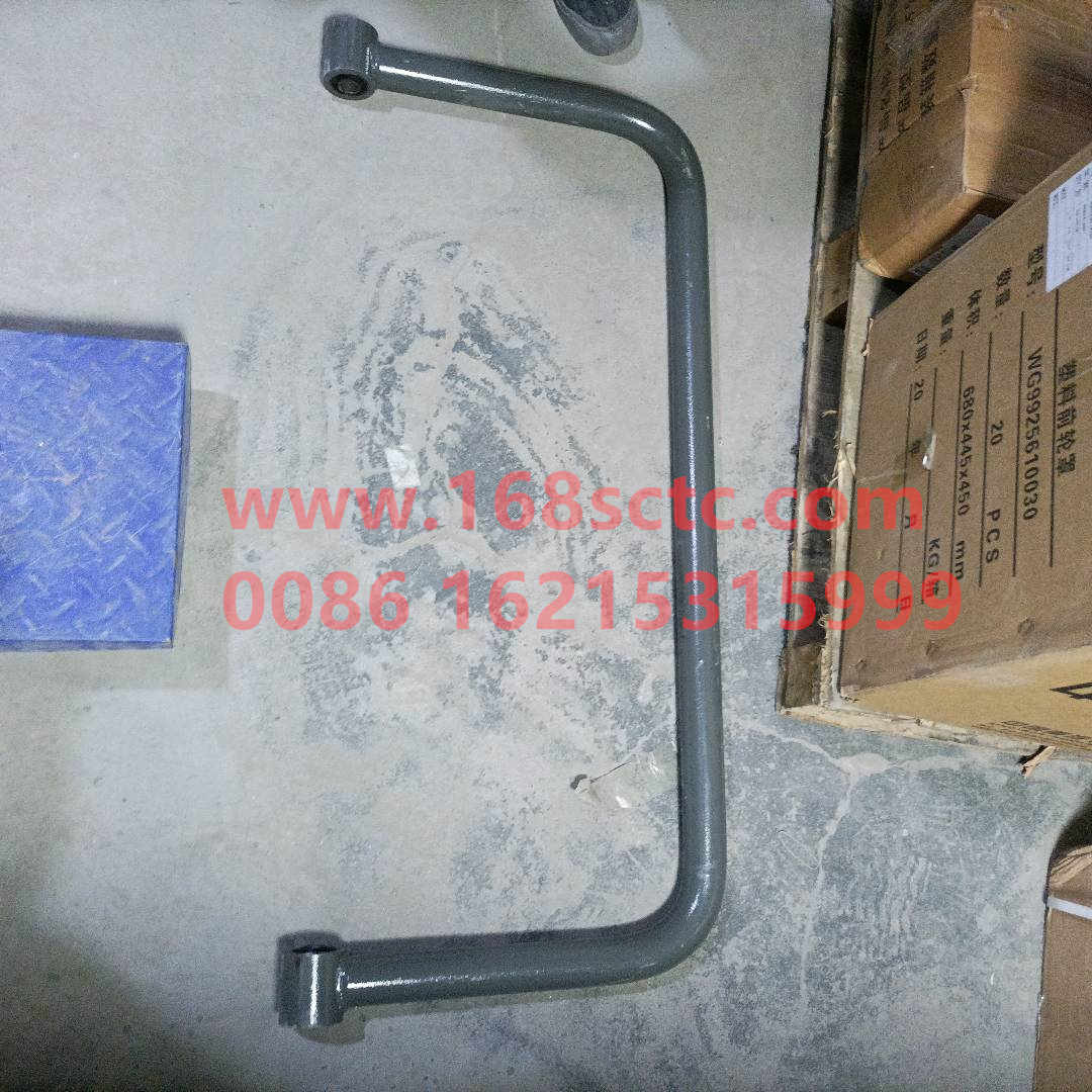 WG9719680006-SINOTRUK HOWO-rear stabilizer bar assembly-HaoWo2013Kuan