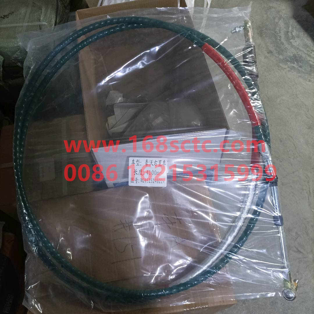 WG9725240224
