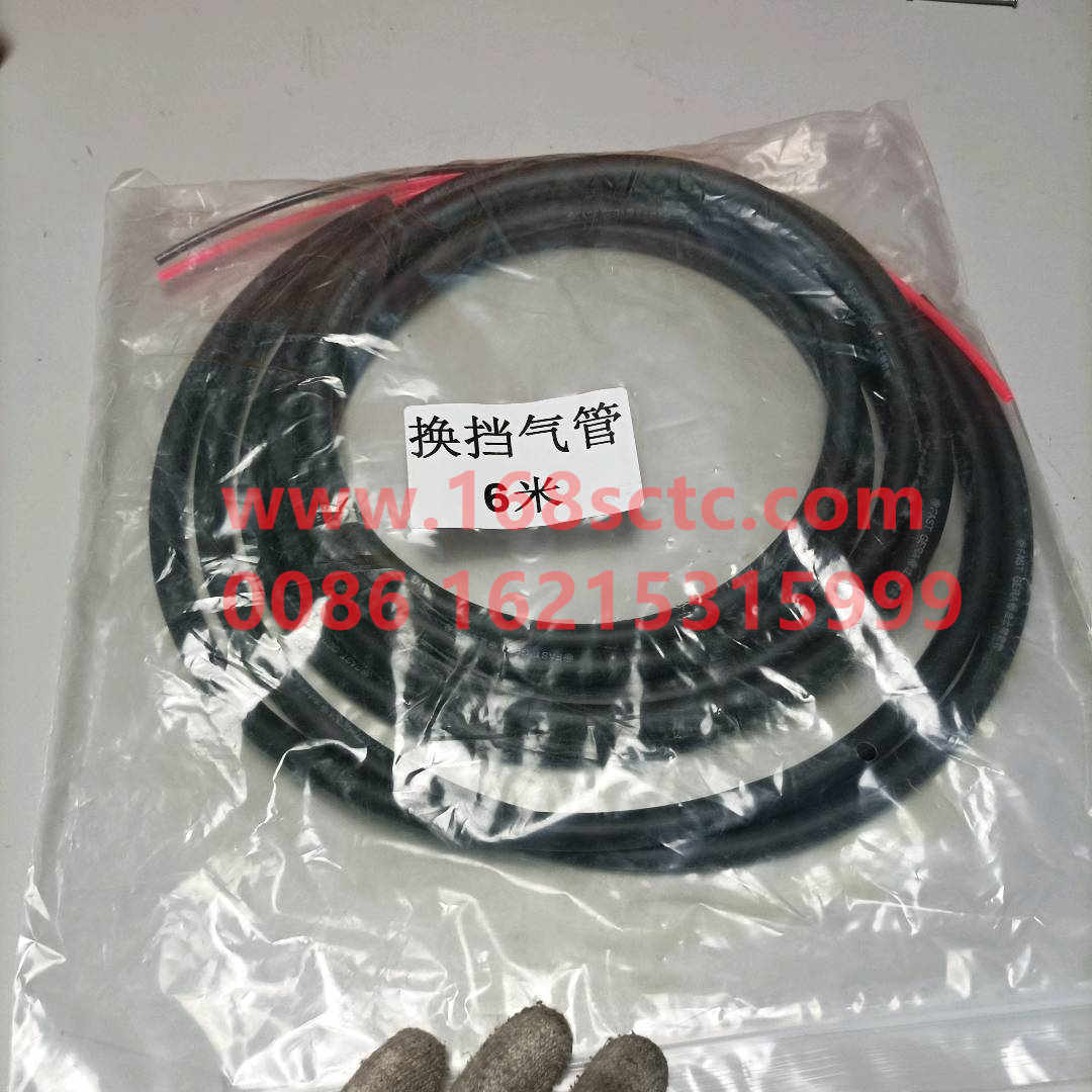 WG9700240006-SINOTRUK HOWO-Gearbox handle air pipe-ZhongQiBianSuXiangHW19712