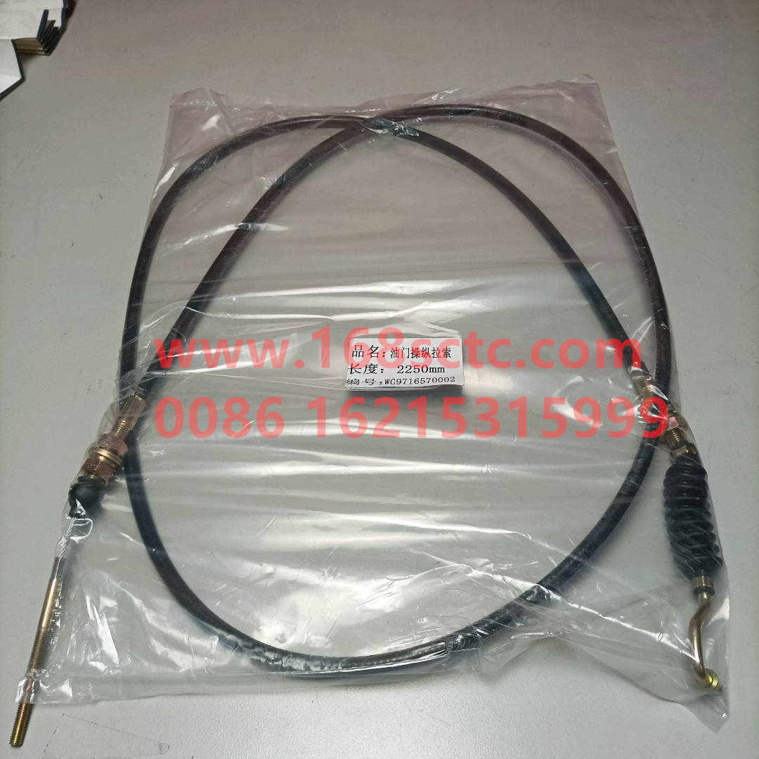 WG9525570002